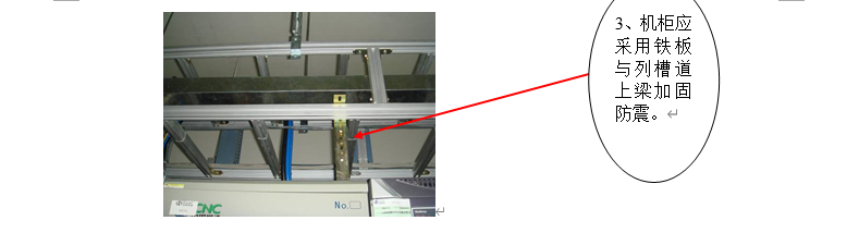 机房工程施工细节标准做法，建议收藏！(图2)