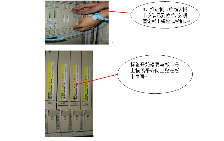 机房工程施工细节标准做法，建议收藏！(图6)