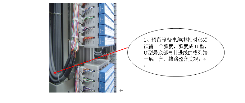 机房工程施工细节标准做法，建议收藏！(图7)