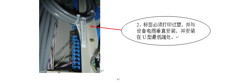 机房工程施工细节标准做法，建议收藏！(图8)