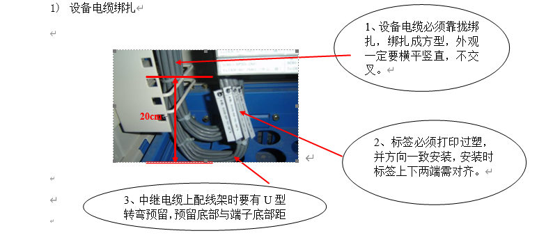 机房工程施工细节标准做法，建议收藏！(图10)