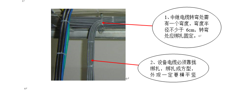 机房工程施工细节标准做法，建议收藏！(图11)