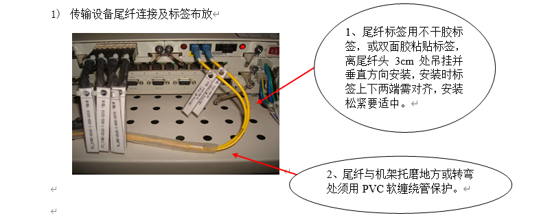 机房工程施工细节标准做法，建议收藏！(图12)