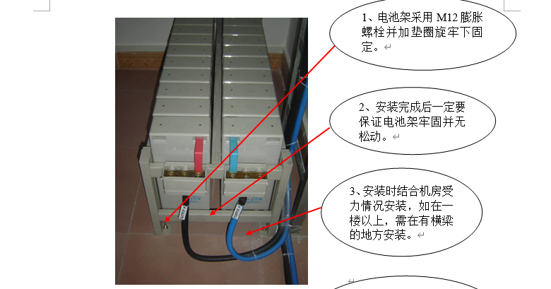 机房工程施工细节标准做法，建议收藏！（下）(图1)