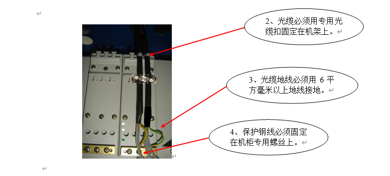 机房工程施工细节标准做法，建议收藏！(图15)