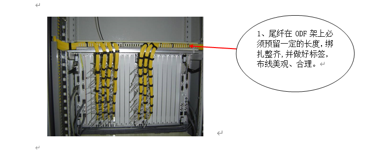 机房工程施工细节标准做法，建议收藏！(图16)