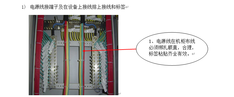 机房工程施工细节标准做法，建议收藏！（下）(图3)