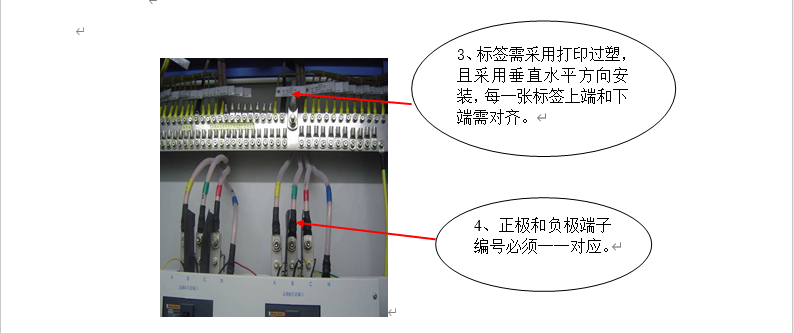 机房工程施工细节标准做法，建议收藏！（下）(图5)