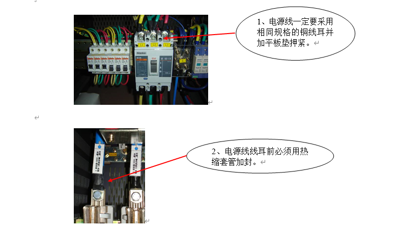 机房工程施工细节标准做法，建议收藏！（下）(图7)