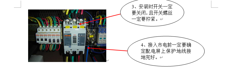 机房工程施工细节标准做法，建议收藏！（下）(图8)